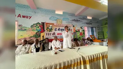 जमींदारी प्रथा उन्मूलन जैसे कई काम किये थे श्रीबाबू ने : डॉ अनुज सिंह