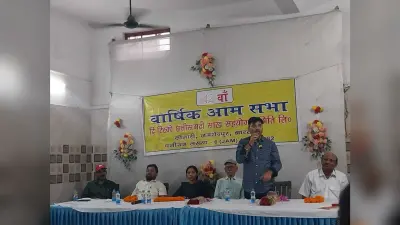 Jamshedpur News : दि टिस्को छत्तीसगढ़ी क्रेडिट को-ऑपरेटिव सोसाइटी सदस्यों को मिलेगा 6 % लाभांश, ऋण की राशि में इजाफा