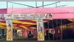 श्रीराम कथा महोत्सव को लेकर कलशयात्रा आज