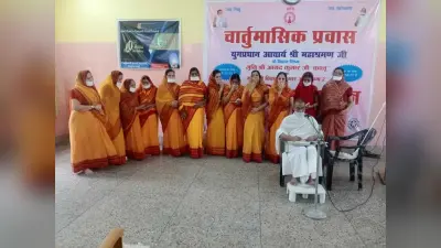 तेरापंथ भवन में चौबीसी कार्यक्रम आयोजित