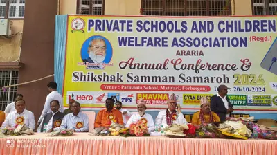 प्राइवेट स्कूलों के 700 शिक्षकों को किया सम्मानित