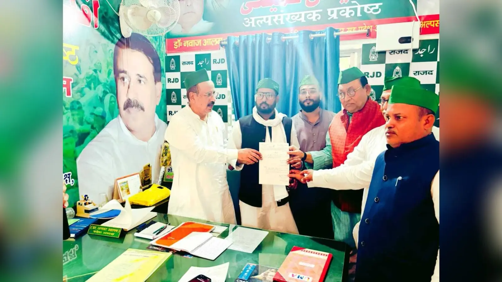 राजद अल्पसंख्यक प्रकोष्ठ के जिला प्रधान महासचिव बने रेहान