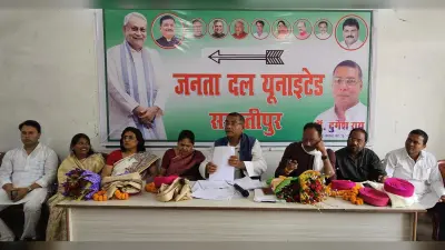 Samastipur News: जदयू के पंचायत स्तरीय कमेटी के गठन का निर्णय