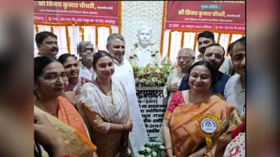 Samastipur News: चिकित्सा के क्षेत्र में डॉ. एमपी शर्मा के योगदान को भुलाया नहीं जा सकता : मंत्री