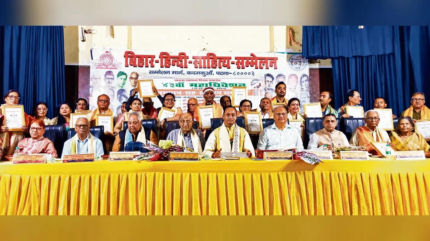 हिंदी को भारत की राष्ट्रभाषा बनाने के लिए संघर्ष का संकल्प