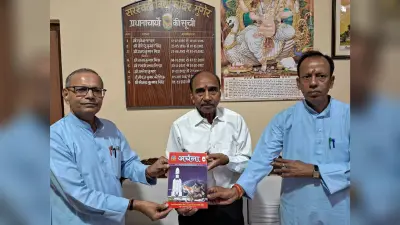 शिक्षा में धर्म व अध्यात्म आवश्यक : प्रो. गणेश महतो