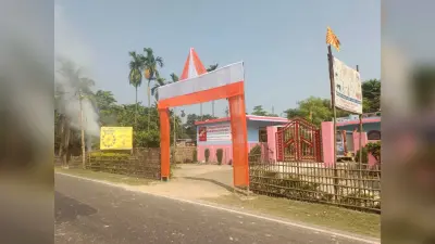 तेगछिया में 23 से 29 अक्तूबर तक लगेगा आध्यात्मिक दर्शन मेला