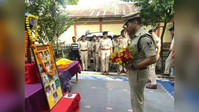 पुलिस संस्मरण दिवस पर शहीद जवानों को किया गया याद, एसपी ने दी श्रद्धांजलि