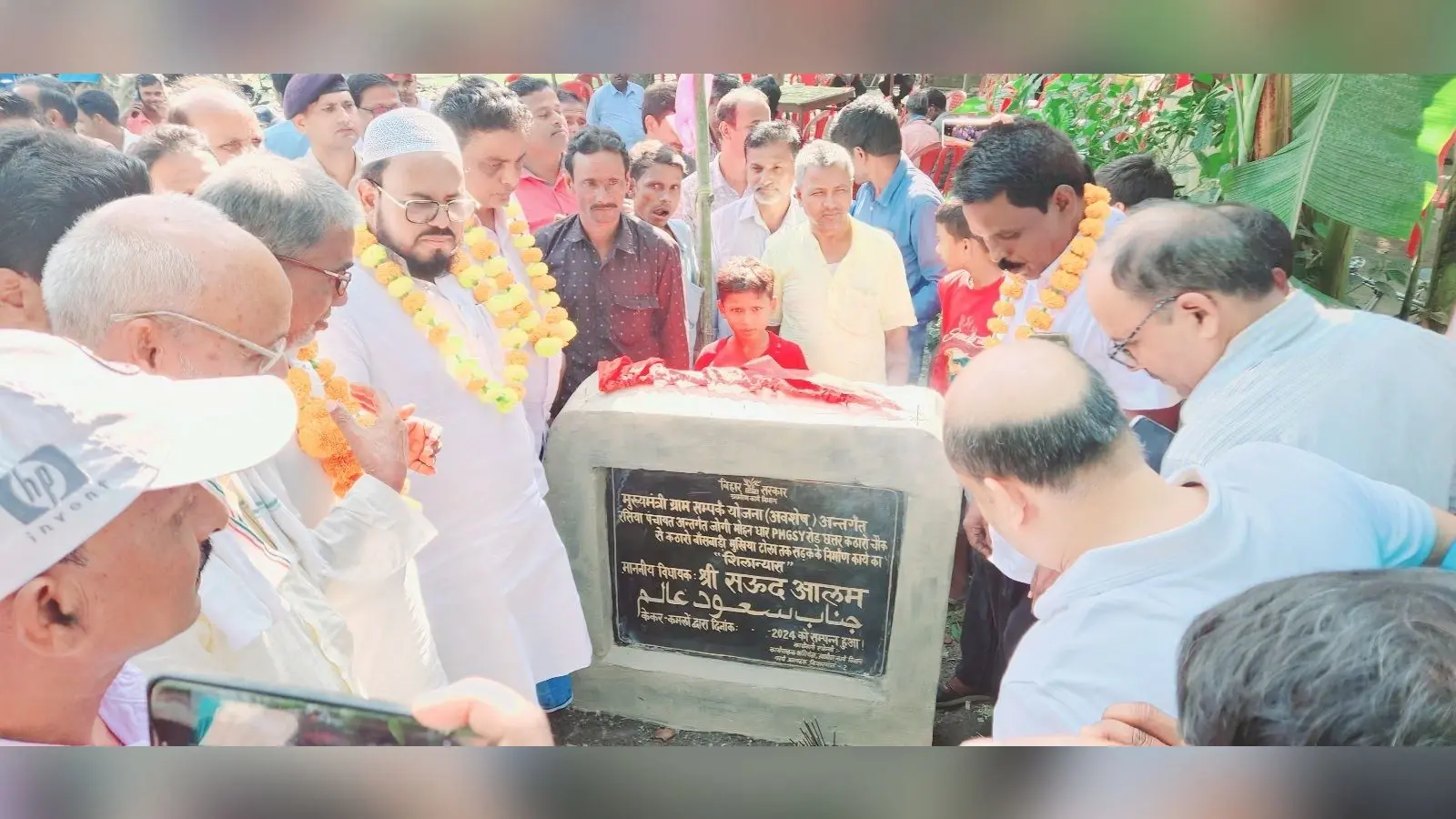 विधायक ने सड़क का किया शिलान्यास