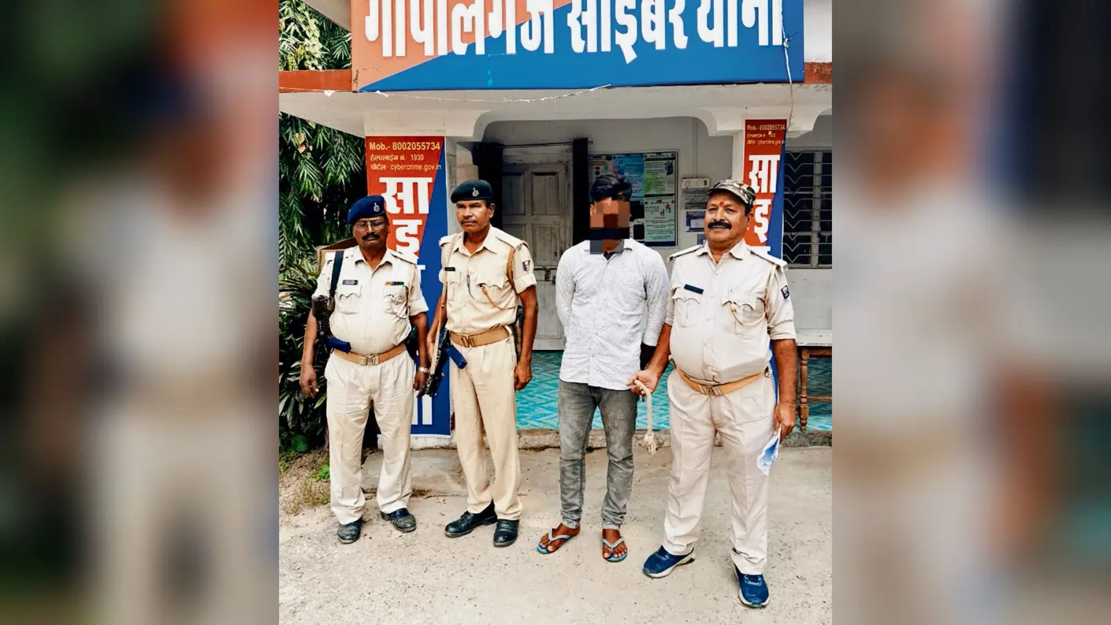 Gopalganj News : चीन, रूस, पाकिस्तान और नाइजिरिया के संपर्क में रहनेवाला साइबर फ्रॉड गिरफ्तार