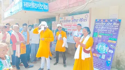 जिला अग्रणी बैंक ने किया नुक्कड़ नाटक