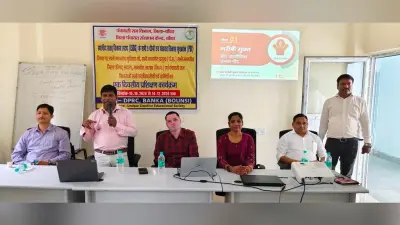 गरीबी मुक्त एवं आजीविका उन्नत पंचायत पर प्रशिक्षण