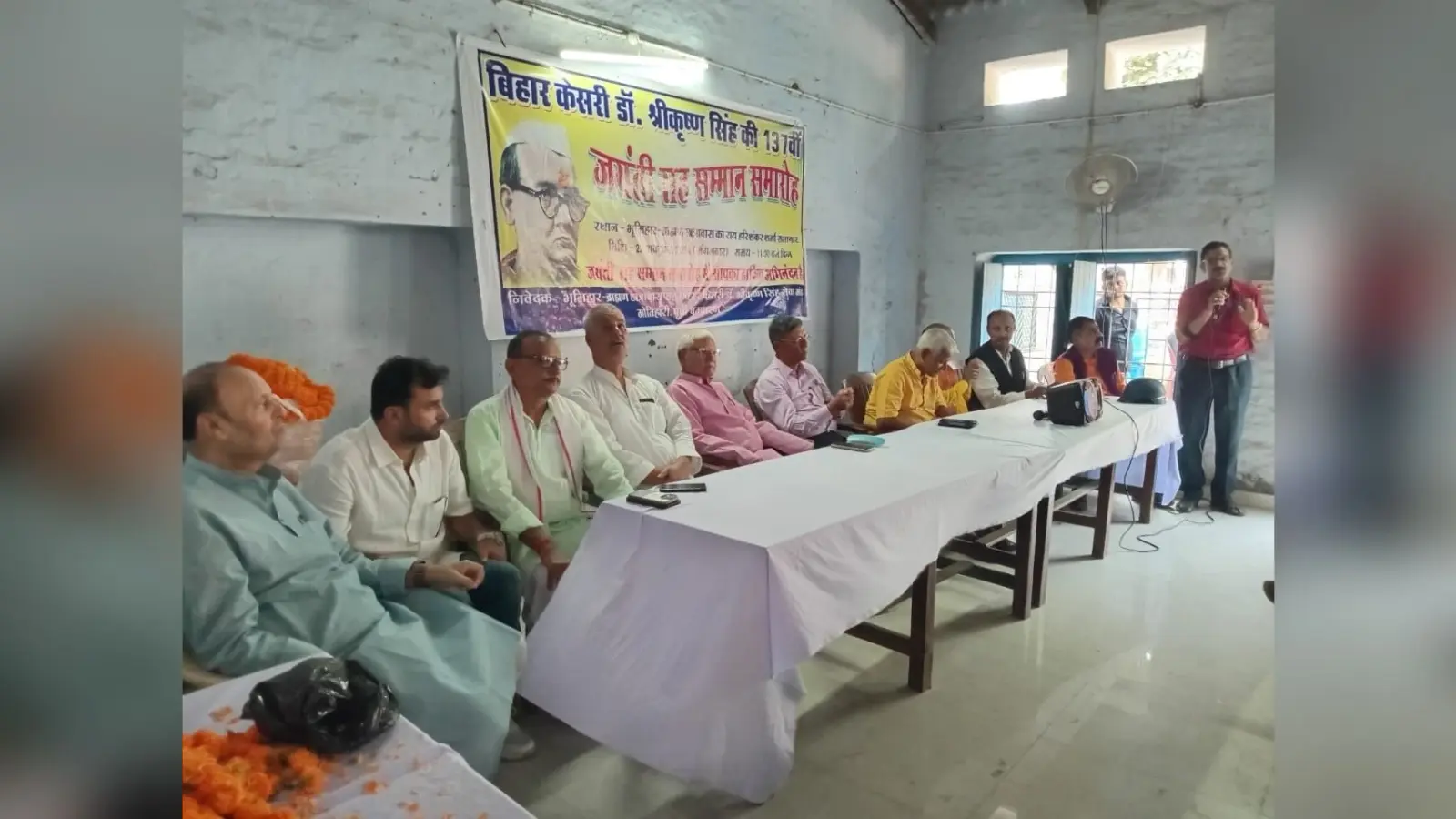 श्रीबाबू करते थे समाज के अंतिम व्यक्ति के विकास की चिंता