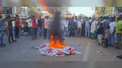 सांसद के बयान पर लोगों ने किया प्रदर्शन