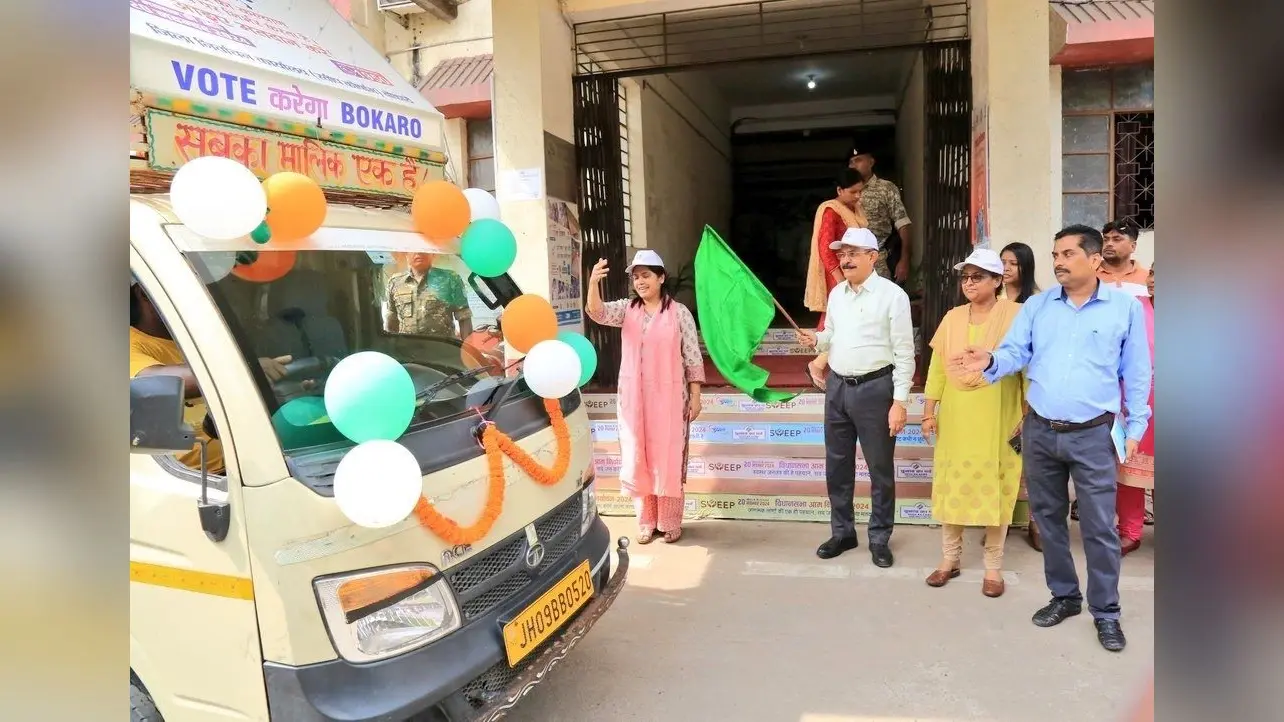 BOKARO NEWS: इस बार टूटे मतदान का रिकॉर्ड, हर कोई करें मताधिकार का प्रयोग : उपायुक्त