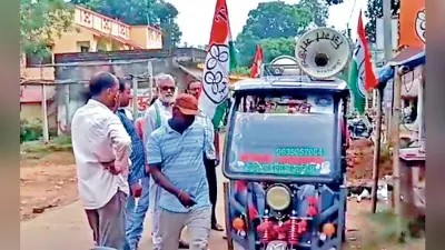 चुनावी प्रचार की जगह डाना से निपटने के लिए तृणमूल प्रत्याशी ने स्थापित किया नियंत्रण कक्ष