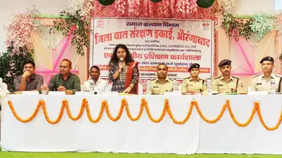 Aurangabad News : बच्चों की सुरक्षा पुलिस की प्राथमिकता : एसपी