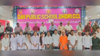BOKARO NEWS : तंबाकू मुक्त युवा अभियान को लेकर स्कूलों में कार्यक्रम