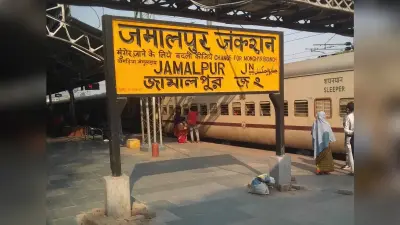 सप्ताह में तीन दिन जमालपुर होकर चलेगी राजगीर-भागलपुर स्पेशल ट्रेन