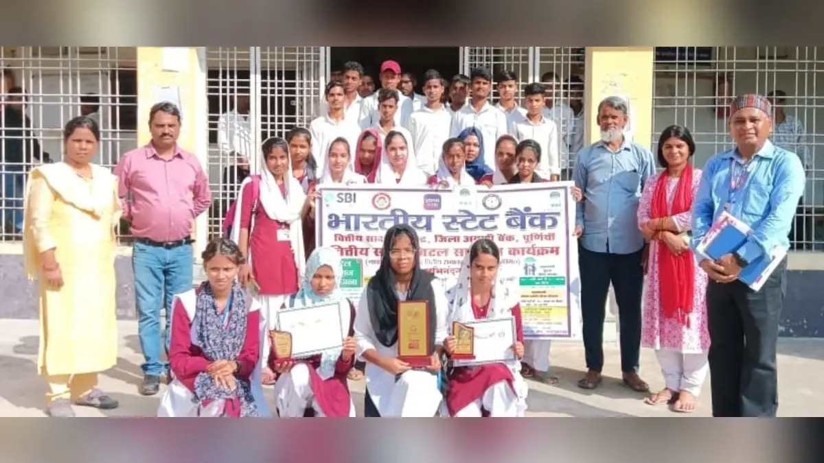 प्रश्नोत्तरी के बहाने बच्चों में वित्तीय सह डिजिटल साक्षरता का प्रयास
