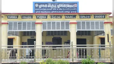 पूर्णिया कॉलेज में बीएड के लिए भवन है पर कोर्स नदारद