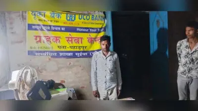 सीएसपी संचालक को कान व मुंह में कट्टा सटाकर 40 हजार रुपये लूटे