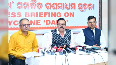 Bhubaneswar News: राज्य के 64 ब्लॉकों के 2163 गांव चक्रवात डाना से प्रभावित : राजस्व मंत्री