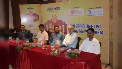 DHANBAD NEWS : निर्णायक मंडली ने कहा : सभी पूजा समितियां थीं बेहतर, बेहतर को चुनने में हुई मुश्किल