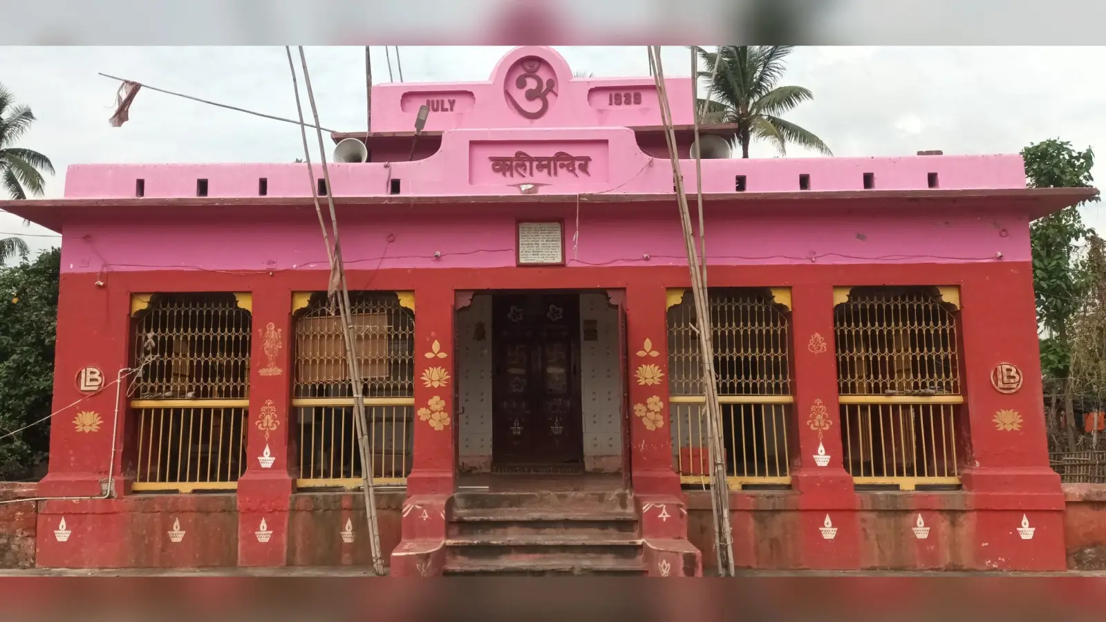 असीम आस्था का केंद्र रसाढ़ गांव का दक्षिणेश्वर मां वन काली मंदिर