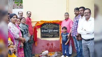 नवनिर्मित शौचालय भवन पूर्णिया खेल संघ को सुपुर्द