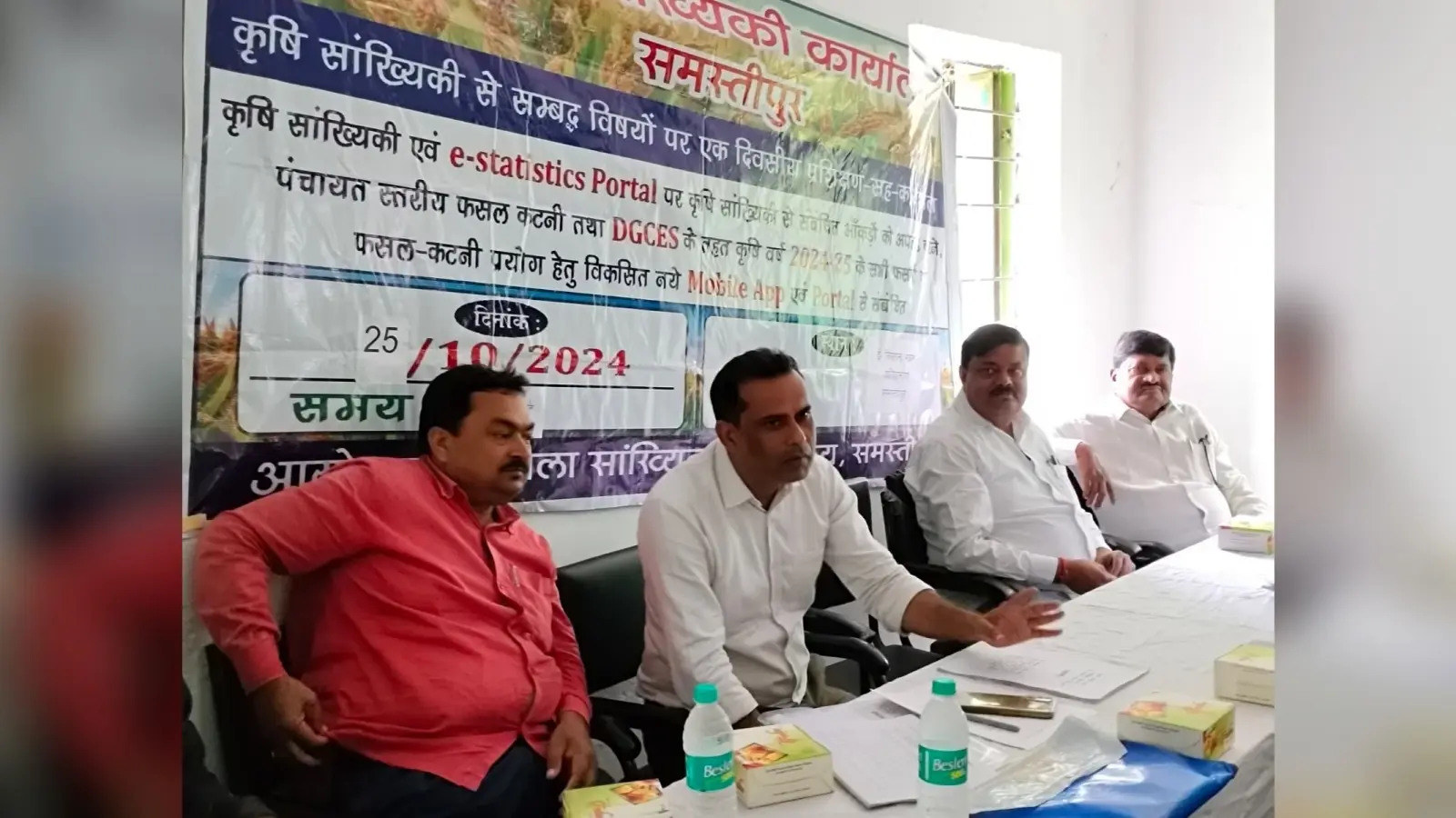 Samastipur News: कार्यशाला में भदई मक्का फसल कटनी रिपोर्ट अपलोड करने का निर्देश