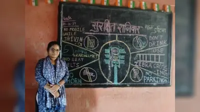 रेल व सड़क दुर्घटना से बचाव की दी गयी जानकारी