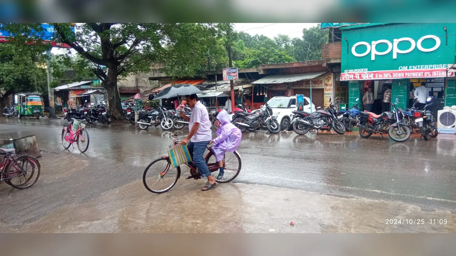 चक्रवात डाना का दिखा असर, दिन भर होती रही बारिश