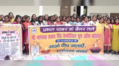 Aurangabad News: मिट्टी के दीये से करें घरों में उजियारा