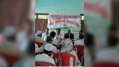 विधिक जागरूकता शिविर का आयोजन