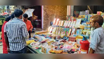 Gopalganj News : पटाखों में विस्फोट हुआ, तो मच सकती है बड़ी तबाही, शहर में 32 दुकानदारों ने दिया लाइसेंस के लिए आवेदन