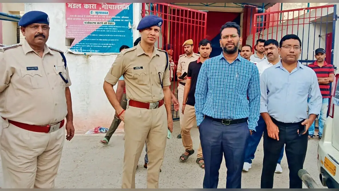 Gopalganj News : चनावे जेल में प्रशासन का छापा, सुरक्षा को लेकर किया मुआयना