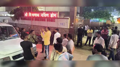 Giridih News:श्री विश्वनाथ नर्सिंग होम में मरीज की मौत के बाद हंगामा