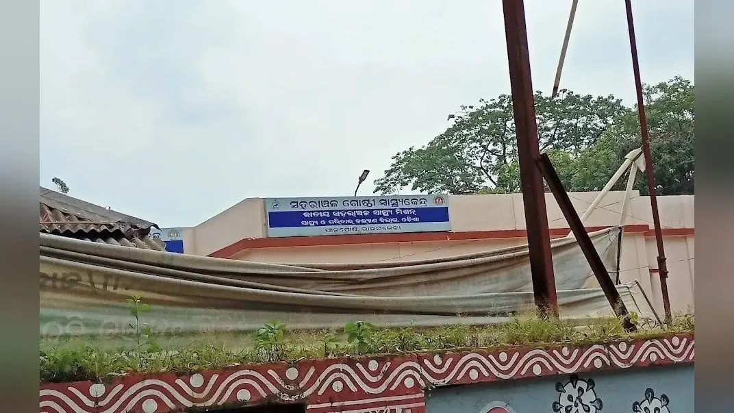 Rourkela News: पानपोष यूसीएचएस में नहीं चालू हो सका इंडोर विभाग, स्वास्थ्य सेवा बाधित