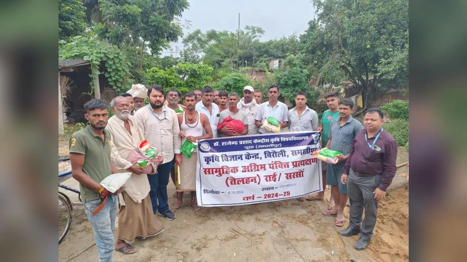 Samastipur News: तेलहन की बेहतर खेती कर किसान बनेंगे आत्मनिर्भर : डॉ. तिवारी