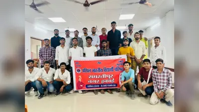 Samastipur News: नगर अध्यक्ष की जिम्मेदारी मिली चंदन मिश्रा को