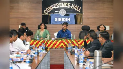 Giridih News: निर्वाचन कार्य में न बरतें किसी भी प्रकार की लापरवाही : डीसी