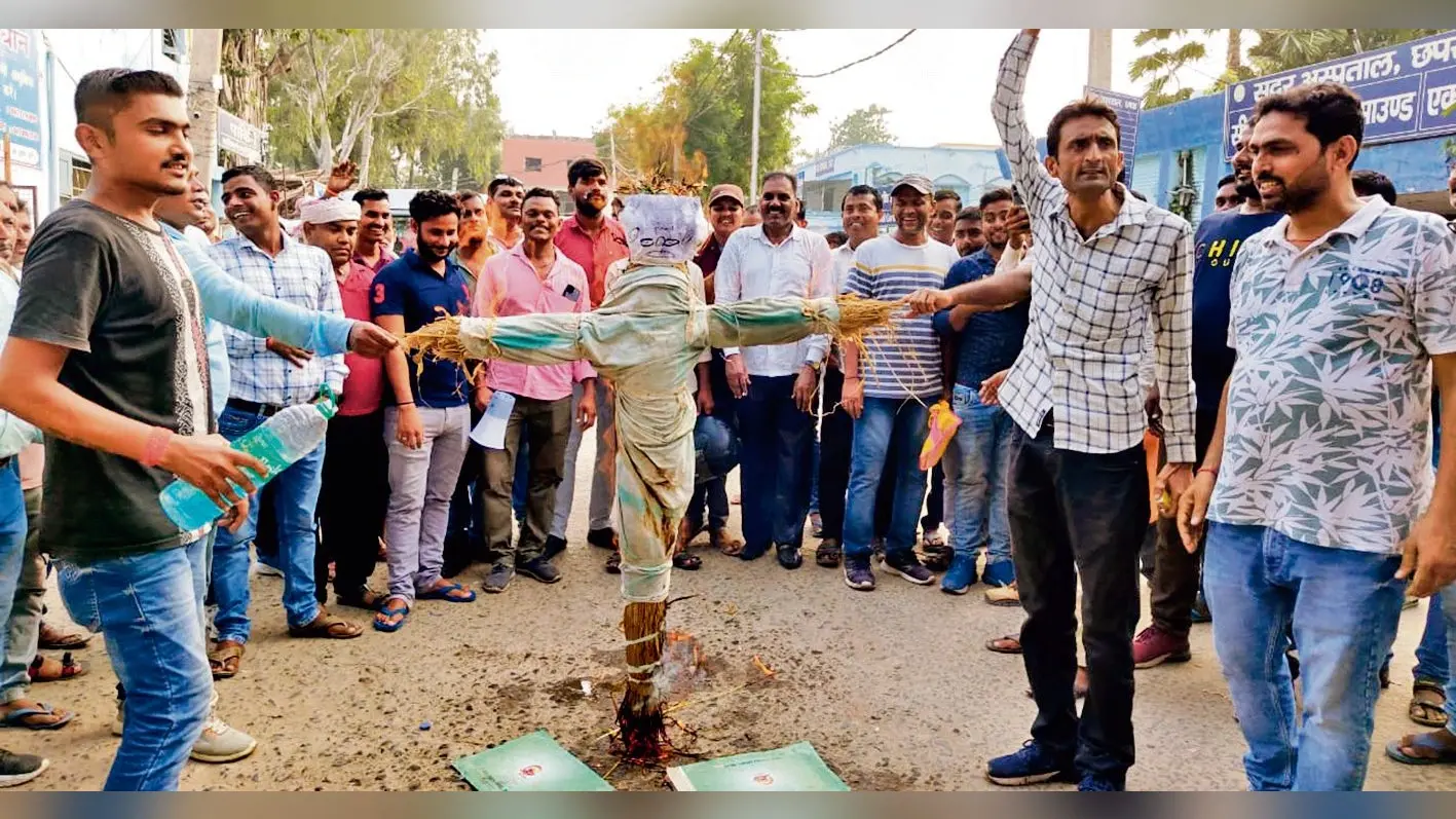Chhapra News : एंबुलेंस चालकों ने स्वास्थ्य मंत्री
का पुतला जलाकर जताया विरोध
