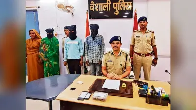 hajipur news. चार साल के बच्चे की खरीद-बिक्री के आरोप में तीन गिरफ्तार