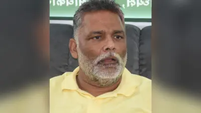 पप्पू यादव को मिली धमकी के बाद पूर्णिया पुलिस प्रशासन अलर्ट