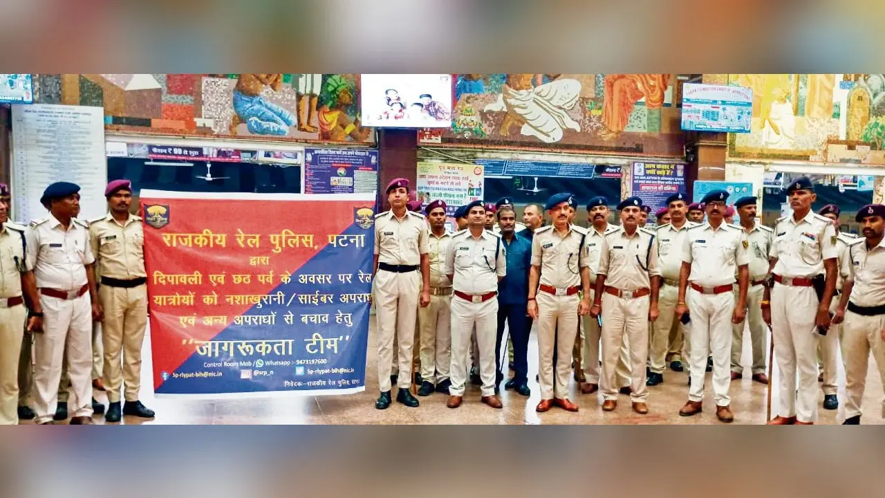 Gaya News : ट्रेनों में जहरखुरानी से निबटने के लिए सादे लिबास में तैनात रहेगी पुलिस