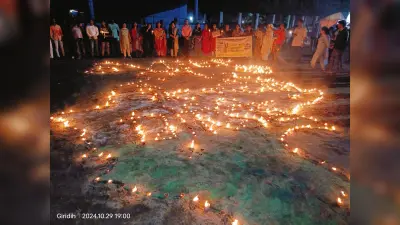 Giridih News: एक हजार दीये जनाकर लिखा ‘वोट फॉर गिरिडीह’