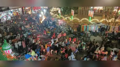 Darbhanga News: धनतेरस पर जमकर हुई धनवर्षा, दो अरब से अधिक का हुआ कारोबार