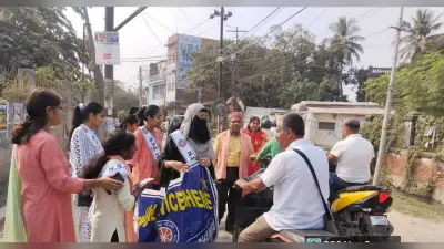 Darbhanga News: एनएसएस के स्वयंसेवकों ने वाहन चालकों को पढ़ाया यातायात नियम का पाठ