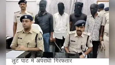 सोने की चेन झपटने वाले गिरोह के तीन झपटमार पकड़ाये, दुकानदार भी धराया